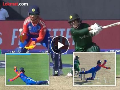 Womens T20 World Cup INDW vs PAKW Richa Ghosh pulls off a stunning catch to dismiss Fatima Sana Watch Video | INDW vs PAKW : रिचा घोषनं घेतला सुपर कॅच; पाक कॅप्टनचा खेळ खल्लास! (VIDEO)