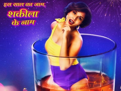 Shakeela Biopic's new poster release | शकीला बायोपिकचे नवे पोस्टर रिलीज
