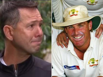 Ricky Ponting breaks down in tears as he pays tribute to his teammate The Legendary Shane Warne, Video | Ricky Ponting breaks down : शेन वॉर्नच्या आठवणीने रिकी पाँटिंगला झाले अश्रू अनावर; म्हणाला, मित्र जग सोडून गेला, यावर विश्वास बसत नाही, Video