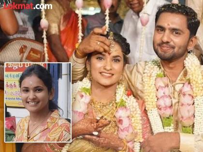New bride in Tamil Nadu end his life by consuming pesticide in car sent several voice notes to father | बाबा, अजून सहन करू शकत नाही...नवविवाहितेने गाडीत स्वतःला संपवलं, २ महिन्यांपूर्वी झालं होतं लग्न New bride in Tamil Nadu end his life by consuming pesticide in car sent several voice notes to father | बाबा, अजून सहन करू शकत नाही...नवविवाहितेने गाडीत स्वतःला संपवलं, २ महिन्यांपूर्वी झालं होतं लग्न