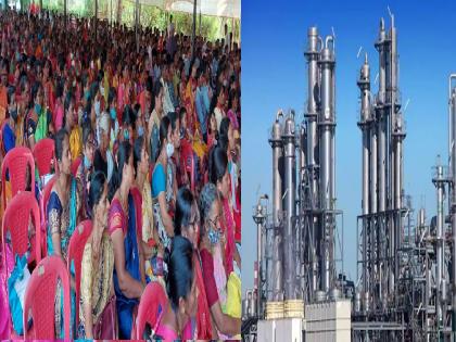 Give the refinery to Rajapur, Elgar in support of the refinery project in Rajapur | सरकार, दाद तुम्ही घ्या ना, रिफायनरी राजापूरला द्या ना, मेळाव्यात महिलांचा एल्गार