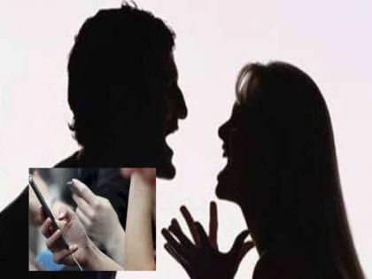 Crime News: Shocking case: Husband-to-be made a joke on social media, paid the price with his life | Crime News: धक्कादायक प्रकरण: होणाऱ्या पतीने सोशल मीडियावर केली गंमत, जीव गमावून मोजावी लागली किंमत  