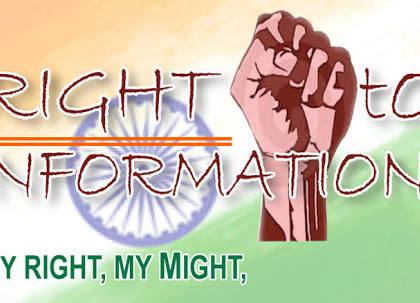 Right to Information: The Challenge of misuse | माहितीचा अधिकार: गैरवापराचे आव्हान