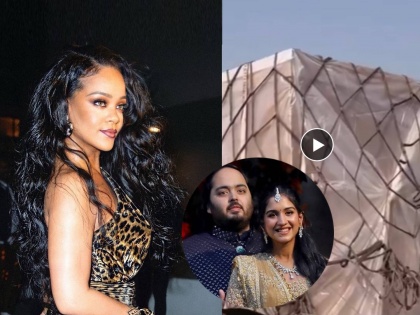 Hollywood star Rihanna at Anant Ambani s wedding to give a special performance the eyes were dazzled by seeing a truckload of stuff | अनंत अंबानीच्या लग्नासाठी हॉलिवूड स्टार रिहानाही दाखल, ट्रकभर सामान बघून चक्रावतील डोळे