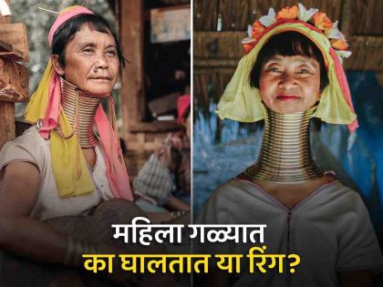 Why Myanmar Kayan women wear brass rings in neck? Know the reason | एक असा समाज ज्यात महिलांच्या गळ्यात रिंग घालून लांब केली जाते मान, कारण...