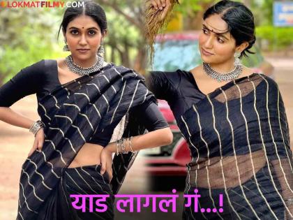 सांवले रंग का सुरूर है..! रिंकू राजगुरूच्या साडीत मनमोहक अदा