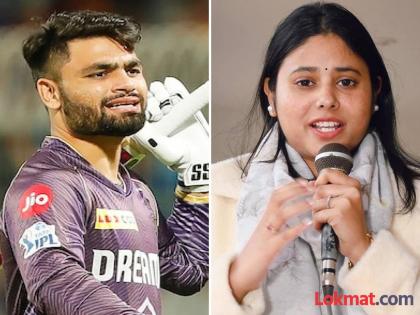 Rinku Singh's female MP blows up Triphala in the love arena, engagement to be held on June 8 | प्रेमाच्या मैदानात रिंकू सिंहचा महिला खासदाराने उडवला त्रिफळा, ८ जूनला होणार साखरपुडा