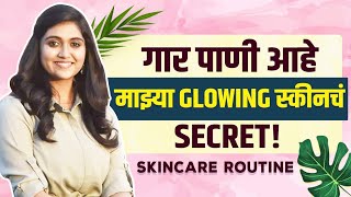 रिंकू राजगुरू अशी घेते तिच्या स्किनची काळजी | Rinku Rajguru Skincare Routine | Lokmat Sakhi