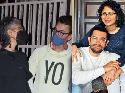 Even after the divorce, Aamir Khan and Kiran Rao appeared together | तुझं माझं जमेना, तुझ्या वाचून करमेना...; घटस्फोटानंतरही एकत्र दिसले आमिर खान आणि किरण राव