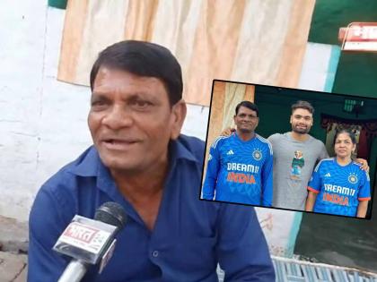 Rinku Singh's father got emotional and talking about on Rinku's exclusion in Indian team for T20 WC & Rinku was heartbroken. | आम्ही फटाके आणले होते... रिंकू खूप दुःखी झालाय! भारतीय खेळाडूच्या वडिलांचा भावनिक Video 
