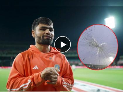 IND vs SA 2nd T20I - Indian Batter Rinku Singh said "I am sorry for breaking the glass", Video  | भारताचा पराभव, पण त्या एका घटनेवरून रिंकू सिंगने मागितली जाहीर माफी, Video 