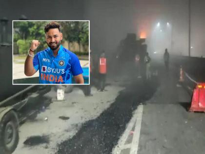 Rishabh Pant Accident: Government wakes up after Rishabh Pant's accident; Repaired 'that' road in one night | Rishabh Pant Accident: रिषभ पंतच्या अपघातानंतर सरकारला आली जाग; एका रात्रीत केली 'त्या' रस्त्याची दुरुस्ती