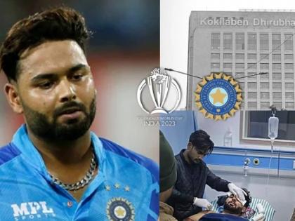 Rishabh Pant out of Cricket for at least 18 months. He will miss the T20 World Cup in June 2024 too  | मोठी बातमी : रिषभ पंतवर होणार दुसरी सर्जरी; वन डे वर्ल्ड कपच नव्हे तर २०२४च्या अनेक स्पर्धांना मुकणार