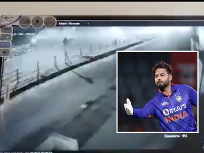 Video: CCTV footage of Rishabh Pant's car accident; Terrible speed, so much so that the car flew into the air... | Rishabh Pant's car accident Video: रिषभ पंतच्या कार अपघाताचे CCTV फुटेज आले; भयानक वेग, एवढा की कार हवेतच उडाली...