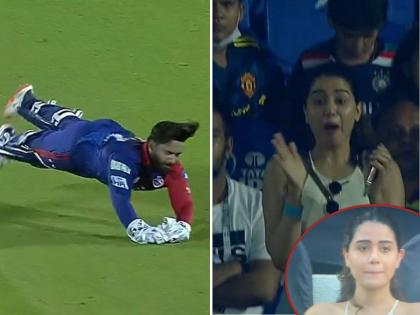 Mystery Girl DC vs KKR IPL 2022 : Women of the match, Rishabh Pant dived for catch, but this mystery girl reaction goes viral, See pic | Mystery girl DC vs KKR IPL 2022 : Rishabh Pant ने डाईव्ह मारली, पण 'ही' तरुणी व्हायरल झाली; सोशल मीडियावर तिने हवा केली, पाहा फोटो 