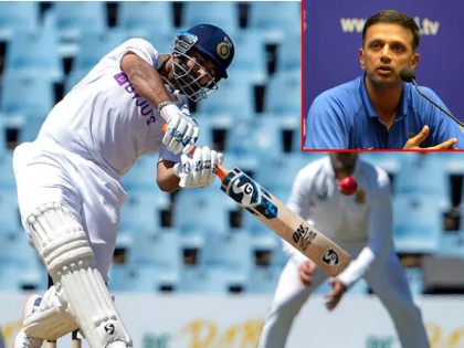 Rahul Dravid hints to have Conversation with Rishabh Pant over Shot Selection IND vs SA 2nd Test | IND vs SA 2nd Test: आता पंतचं काही खरं नाही! कोच राहुल द्रविडने पत्रकारांसमोरच...