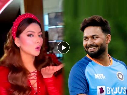 Bollywood hot actress Urvashi Rautela wishes Indian Cricketer Rishabh Pant with Flying Kiss Video watch | Urvashi Rautela Rishabh Pant: 'बर्थडे बॉय' रिषभ पंतसाठी उर्वशी रौतेलाचा स्पेशल Flying Kiss Video, तुम्ही पाहिलात का?