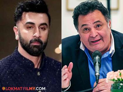 "I am your father...", Why did you not keep a friend-like relationship with your son Ranbir? Rishi Kapoor told the reason | "मी तुझा बाप आहे...", मुलगा रणबीरसोबत का ठेवलं नाही मित्रासारखं नातं? ऋषी कपूर यांनी सांगितलं कारण