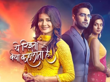 Yeh Rishta Kya Kehlata Hai serial got notice the show will go off air after 15 years ? | ये रिश्ता क्या कहलाता है मालिकेला मिळाली नोटीस, तब्बल १५ वर्षांनंतर शो बंद होणार?