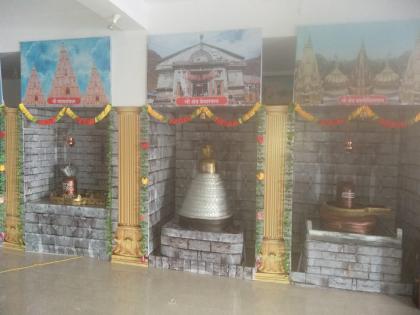 Display of 12 symbolical Jyotirlingas at Rishod for Mahashivaratri | महाशिवरात्रीनिमित्त रिसोड येथे १२ प्रतिकात्मक ज्योतीर्लिंगांचे प्रदर्शन 