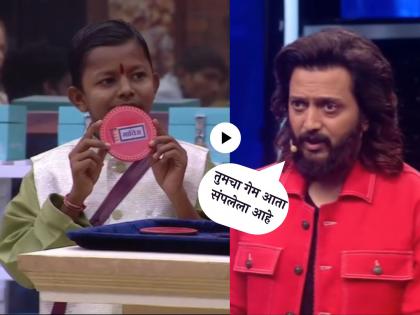 riteish deshmukh angry on chota pudhari ghanashyam darode video viral bigg boss marathi 5 | 'तुमची सगळी नाटकं बंद!' छोटा पुढारीला रितेशने झापलं, घनःश्यामने हात जोडून मागितली माफी! नेमकं काय घडलं?