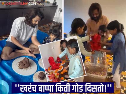 Glimpse of Deshmukh's Ghar Bappa, Riteish Deshmukh shares video from idol making to immersion | देशमुखांच्या घरच्या बाप्पाची झलक, रितेश देशमुखने शेअर केला मूर्ती घडवण्यापासून विसर्जनापर्यंतचा व्हिडीओ