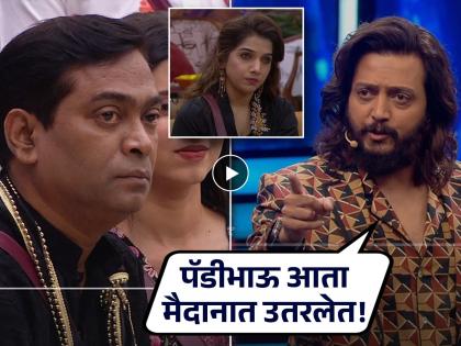 riteish deshmukh praised pandharinath paddy kamble game in bigg boss marathi 5 | Video: "तुम्ही निक्कीचं साम्राज्य हलवलंत", रितेशने केलं पॅडीचं कौतुक! जान्हवीचा चेहरा पडला