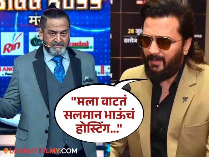 riteish deshmukh talk about Bigg Boss marathi 5 hosting and comparison with Mahesh Manjrekar | महेश मांजरेकरांसोबतच्या तुलनेवर रितेश देशमुखने दिलं रोखठोक उत्तर, म्हणाला- "त्यांनी जसं होस्ट केलं..."