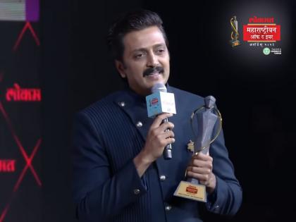 All the credit goes to audience Riteish Deshmukh's reaction to the success of ved cinema | याचे सारे श्रेय प्रेक्षकांचं 'वेड'च्या यशावर रितेश देशमुखची प्रतिक्रिया