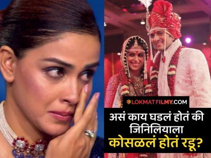 Riteish-Genelia Deshmukh: लग्नानंतर या गोष्टीला कंटाळली होती जिनिलिया, रडत रडत रितेशकडे केली होती तक्रार