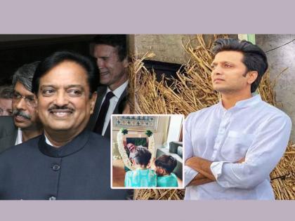 Riteish Deshmukh became emotional in the memory of his father vilasrao deshmukh | Riteish Deshmukh : 'मला तुम्हाला घट्ट मिठी मारायची...'; वडिलांच्या आठवणीत रितेश झाला भावूक