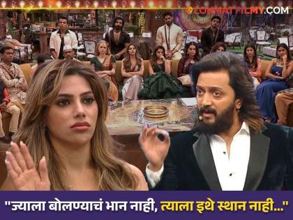 Bigg Boss Marathi Season 5 : "Apologize to the Marathi man...", Ritesh Deshmukh will take Nikki Tamboli's school on the first 'Bhau Cha Dhakka' | "मराठी माणसाची माफी मागा...", पहिल्याच 'भाऊच्या धक्क्या'वर रितेश देशमुख घेणार निक्कीची शाळा