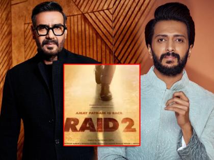 ritesh deshmukh to play negative role in ajay devgn raid 2 | रितेश देशमुख पुन्हा साकारणार खलनायक! 'Raid 2'मध्ये अजय देवगणला देणार टफ फाईट