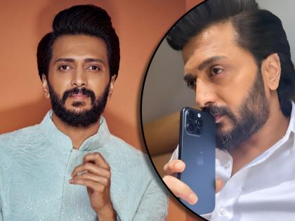 ritesh deshmukh buys new iphone 15 pro max shared photo | iPhone चा जबरा फॅन! रितेश देशमुखने खरेदी केला नवा कोरा आयफोन १५ प्रो मॅक्स, फोटो शेअर करत म्हणाला...