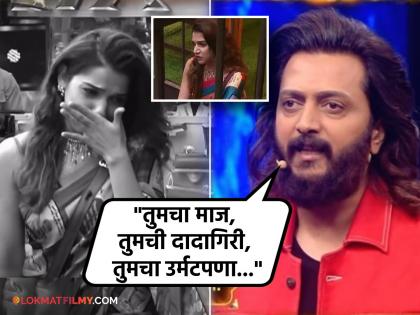 bigg boss marathi 5 ritesh deshmukh give janhvi killekar 1 week jail punishment | Bigg Boss Marathi : पॅडीचा अपमान केल्याने जान्हवीला मिळाली मोठी शिक्षा, रितेशने अभिनेत्रीला थेट तुरुंगात टाकलं