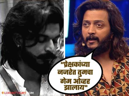 bigg boss marathi 5 ritesh deshmukh slams vaibhav chavhan called him gaddar | गद्दार म्हणून बाहेर पडू नका! भाऊच्या धक्क्यावर रितेशने वैभवला चांगलंच सुनावलं, म्हणाला- "प्रोटीनच्या डब्ब्यात..."