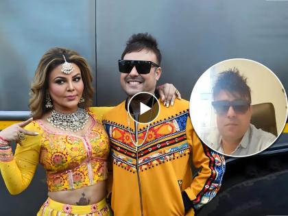 rakhi sawant ex husband Ritesh Kumar reveals he knew how rakhi stucked in this matter | Rakhi Sawant Ex Husband : 'राखीचं प्रकरण मला माहित आहे, मुलींनी लव्ह जिहादमध्ये...', राखीच्या पहिल्या पतीची प्रतिक्रिया