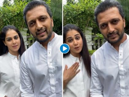 Ritesh deshmukh and Genelia have pledged to donate organ  | मानलं तुम्हाला; रितेश देशमुख आणि जेनेलियाचा अवयवदानाचा संकल्प!