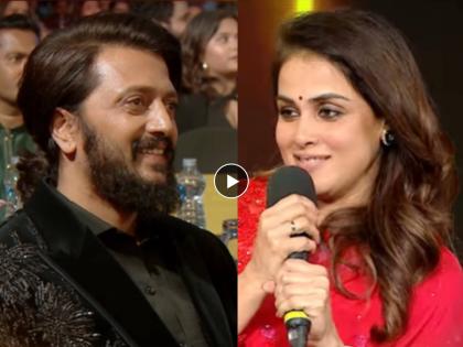 Genelia called Riteish deshmukh aho says this award is not for you but this is for out children | जिनिलियाची रितेशला 'अहोss' अशी हाक; म्हणाली, "पुरस्कार तुमच्यासाठी नाही तर..."