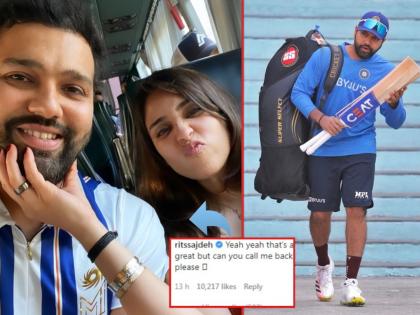 Yeah yeah that’s all great but can you call me back please : Rohit's wife Ritika stumps Indian skipper with cheeky reply ahead of SL T20Is | Rohit Sharma trolled by wife Ritika : मला कॉल बॅक करशील का?; श्रीलंकेला 'धडा' शिकवण्यासाठी सज्ज असलेल्या रोहितची पत्नी रितिकाकडून 'शाळा'!