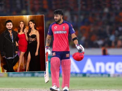 star cricketer Riyan Parag Searched for Sara ali khan and Ananya pandey's Hot Photos | रियान परागने सारा-अनन्याचे हॉट फोटो सर्च केले; सोशल मीडियावर मीम्सचा पाऊस