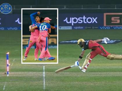 IPL 2021, RR vs RCB Live Updates : Brilliant by Riyan Parag, after dropping a catch he redeems himself with the runout of Virat Kohli, Video | IPL 2021, RR vs RCB Live Updates : रियान परागनं 'पंगा' घेतला, विराट कोहलीला तंबूचा रस्ता दाखवला, Video 