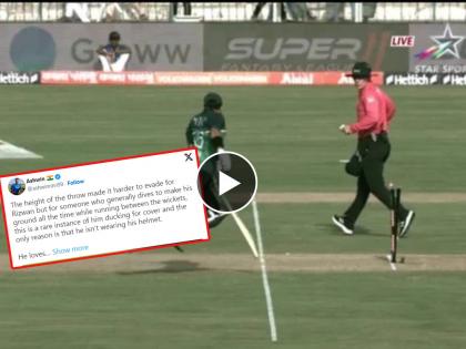 PAK vs NEP Asia Cup 2023 Live Marathi : Watch Video of Brain-fade error by Mohammad Rizwan ( 44) , he doesn't ground his bat and pakistan lost 4th wicket in 124 runs, R Ashwin give advice | हास्यास्पद! मोहम्मद रिझवान बॅट क्रिजवर ठेवायलाच विसरला; R Ashwin ने घेतली शाळा, Video