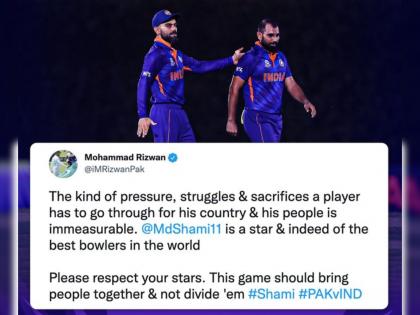 T20 World Cup: Teammates turn a blind eye towards Mohammed Shami, Pakistan star Mohammed Rizwan backs Shami amid online abuse  | T20 World Cup : सहकाऱ्यांनी एक चकार शब्द नाही काढला, मोहम्मद शमीच्या समर्थनात पाकिस्तानचा Mohammed Rizwan धावाला