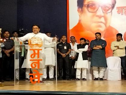 Do not be discouraged by any defeat; Raj Thackeray gave valuable advice to the workers | कोणत्याही पराभवानं खचून जाऊ नका; राज ठाकरेंनी मनसे कार्यकर्त्यांना दिला मोलाचा सल्ला