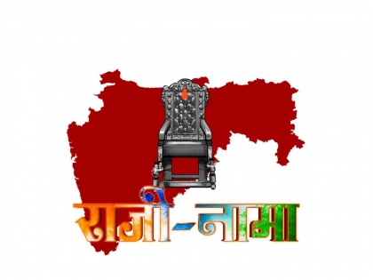 The political battle for the chair will be seen in 'Raji-Nama' | 'राजी-नामा'त रंगणार 'खुर्ची'साठीचं राजकीय युद्ध