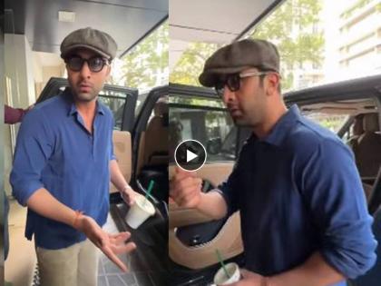 Ranbir Kapoor lashed out at the paparazzi once again netizens trolled actor for his rude behaviour | रणबीर कपूर पुन्हा एकदा पापाराझींवर भडकला, असभ्य वर्तन पाहून नेटकऱ्यांनी धरलं धारेवर