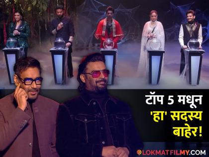 Bigg Boss 17 Finale fifth contestant arun mashetty evicted from Bigg Boss here are Top 4 contestants | Bigg Boss 17 Finale: 'शैतान'ने केलं टॉप 5 मधून एकाला बाहेर, बिग बॉसला मिळाले 4 फायनलिस्ट