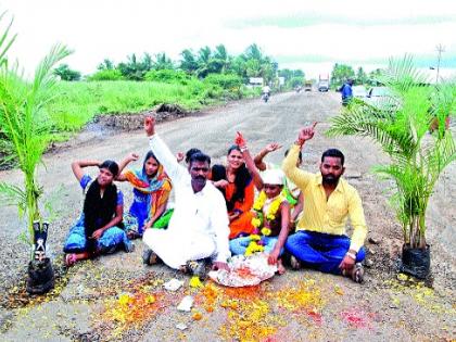 'Ganganjay Mahamantra' in Sangli potholes: the influence of Lokmat, the unique movement | सांगलीच्या खड्ड्यांमध्ये ‘मृत्युंजय महामंत्र’ : लोकमतचा प्रभाव ,अनोखे आंदोलन