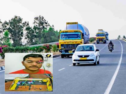 Alarm as soon as eyes are closed, car will stop automatically, new device created by students | Road Safety: डोळे झाकताच अलार्म, गाडी थांबेल आपोआप, विद्यार्थ्यांनी तयार केले नवीन उपकरण